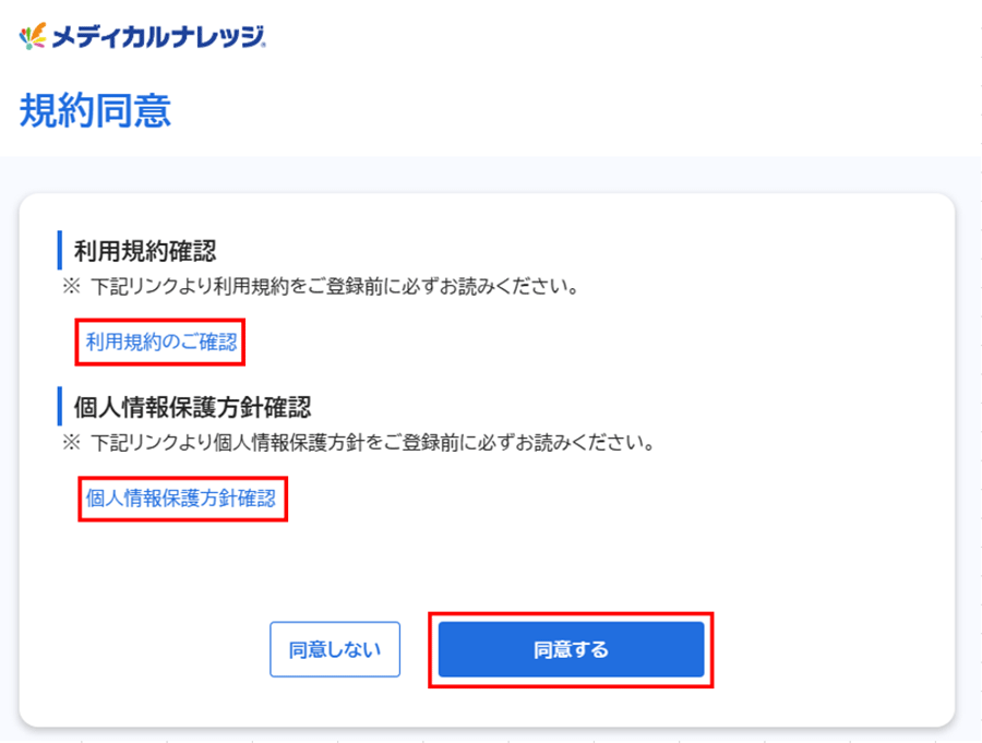 画面