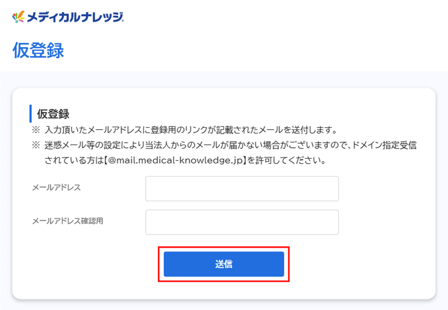 画面