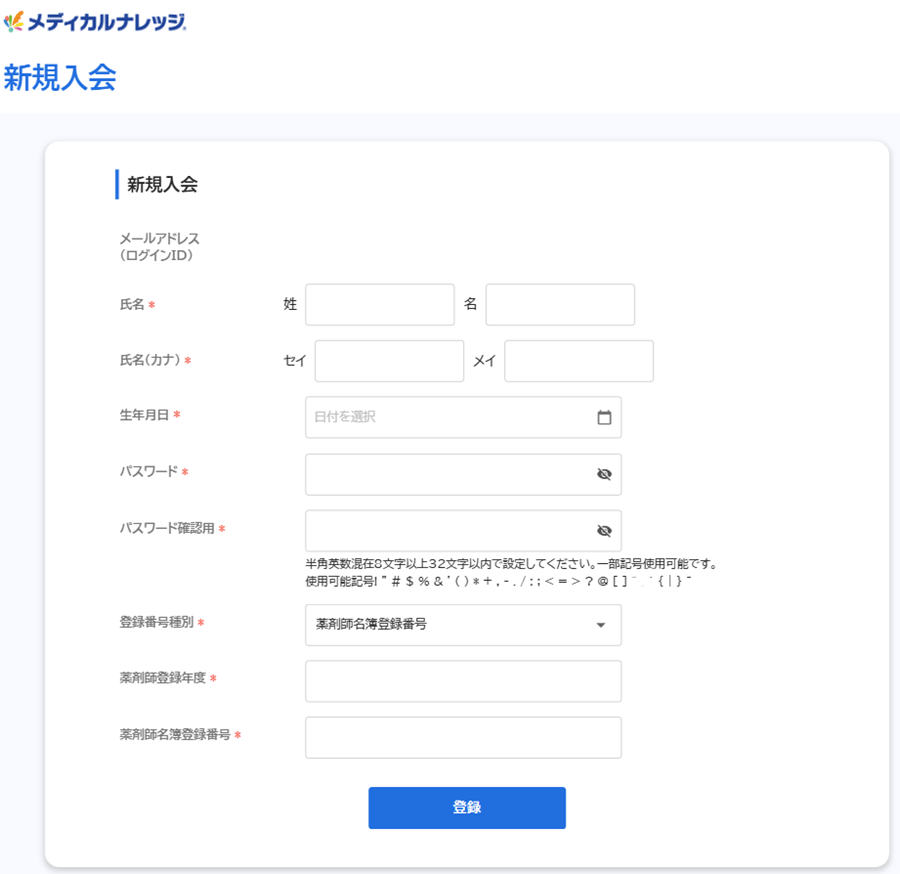 画面