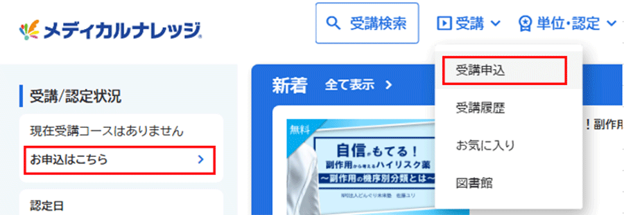 画面