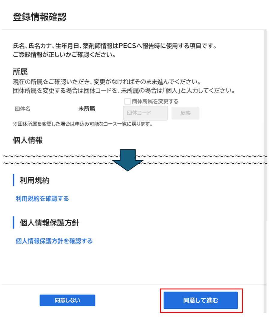 画面
