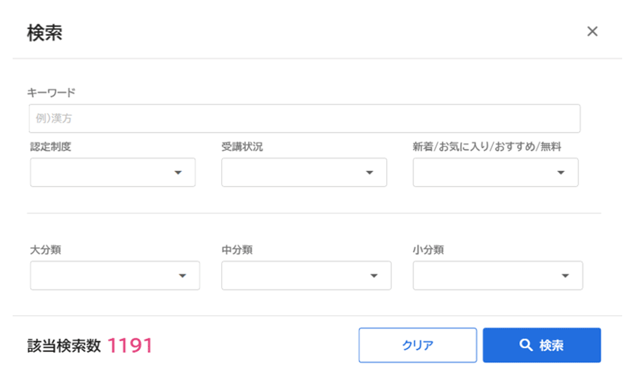 画面